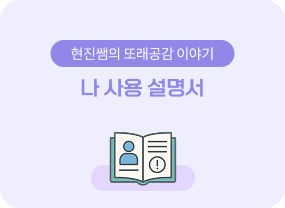 9월의 창체